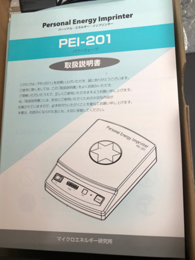 40万円→3万円‼️希少価値