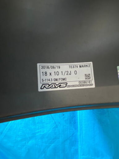 RAYS VOLK  RACING  TE37V markⅡ