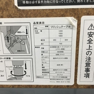 折りたたみ式の長机ですの画像