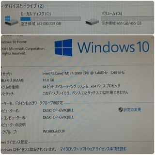 爆速ゲーミングPC Core-i7 GTX1060 SSD240G メモリ16G HDD500GB Win10  XPS