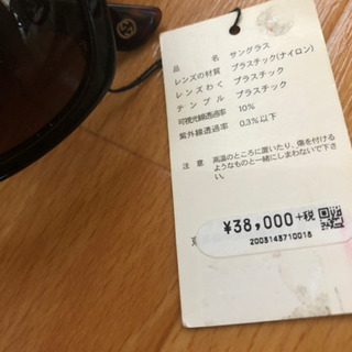 GUCCIサングラス　新品　