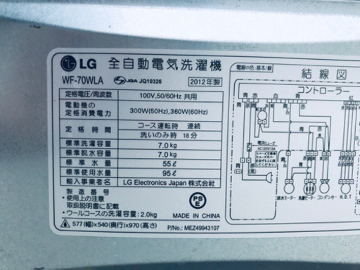 ?送料・設置無料?高年式✨冷蔵庫/洗濯機✨当店オリジナルプライス?