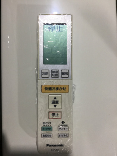 100v Panasonic 3.6kwルームエアコン 12〜14畳　CS-361CXR-W 2011年