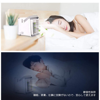 【新品未使用】冷風扇 卓上冷風機 USB 給電 静音 ミニ クーラー ここひえ 【2020最新型】ポータブル冷風扇 ミニファンクーラー 加湿 省エネ 車中泊 夏対策 ホワイトの画像