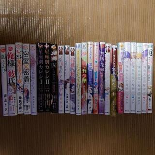 漫画まとめ売り☆1000円ジャスト!の画像