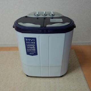 (交渉中)2槽式小型洗濯機　Comtool