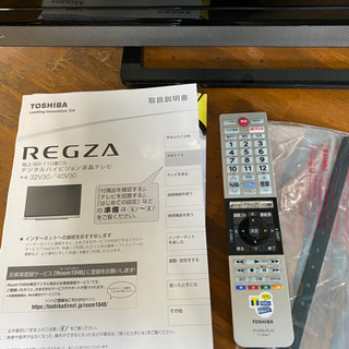 東芝REGZA 32V30 リモコン取説付き　2017年製の画像