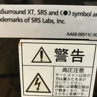 サムスン　テレビ　30インチ あげます。の画像