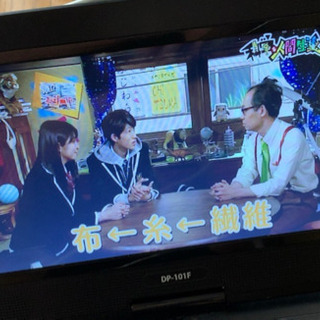 【値下げ】地デジフルセグ10.1インチポータブルDVDプレーヤーの画像