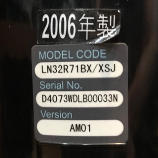 サムスン　テレビ　30インチ あげます。の画像