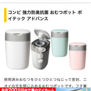 育児グッズ − 三重県