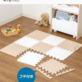 育児グッズ - 助け合い