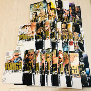 Tough 25 タフ　26冊セット　ヤンジャン　格闘マンガ