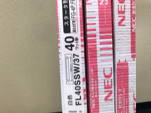 ★新品★NEC蛍光灯