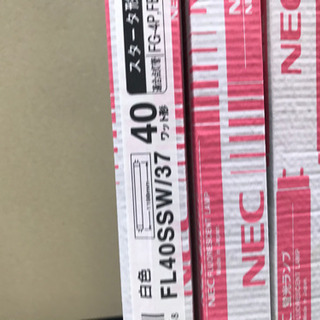 ★新品★NEC蛍光灯