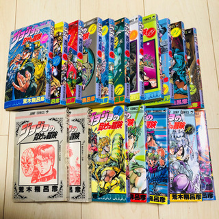 【まとめ売り】ジョジョの奇妙な冒険　1〜22巻