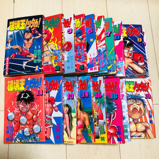 『大人買い』破壊王ノリタカ! 1〜18巻　少年マガジン　マンガ　...