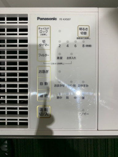 美品　パナソニック　ナノイー　加湿器　加湿機　Panasonic
