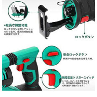 電動ノコギリ DIY 充電式レシプロソー 替刃4本付きの画像