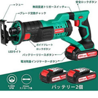 電動ノコギリ DIY 充電式レシプロソー 替刃4本付きの画像