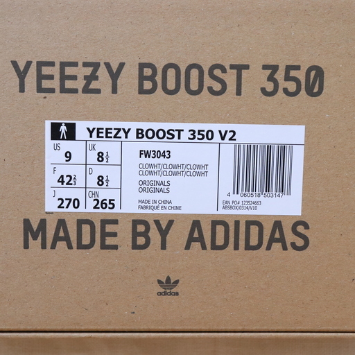 ★新品未使用品★adidas　YEEZY BOOST 350 V2