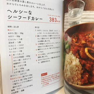 📚　おから　ダイエットレシピ　📚の画像