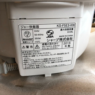 ［決まりました］SHARP ジャー炊飯器　2016  KS-F5E3-KWの画像