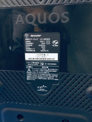 322番 AQUOS✨液晶カラーテレビ✨LC-32DE5‼️