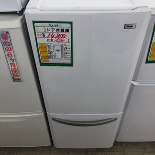 ★77　Haier　2ドア冷蔵庫　2015年製　【リサイクルマート宇宿店】