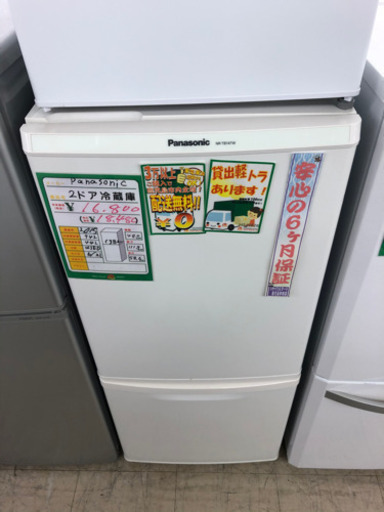 ★78　Panasonic　2ドア冷蔵庫　2015年製　【リサイクルマート宇宿店】