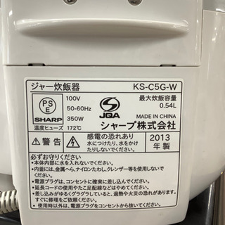 安心の6ヶ月保証付!! 【シャープ13年製】 炊飯器 【トレファク町田店】の画像