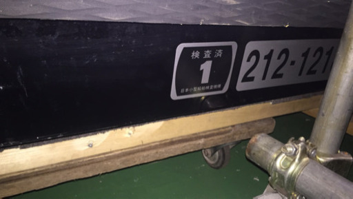 sxi750 カワサキ スタンディング