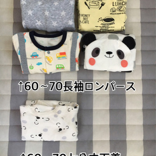 サイズ70前後ベビー服13着！送料負担します！
