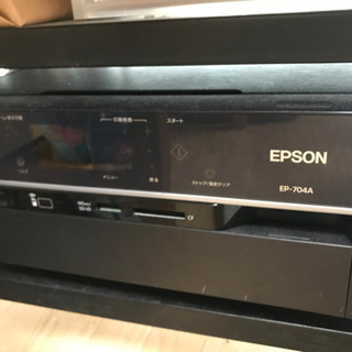 （取引中）エプソン　プリンター