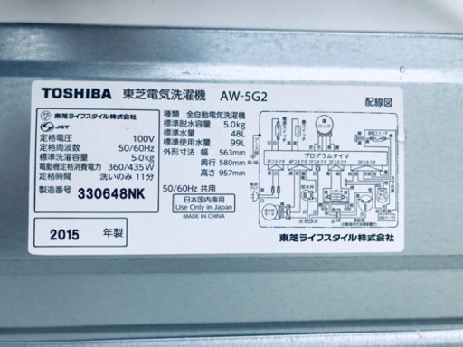 ★高年式★新生活家電！！洗濯機/冷蔵庫★