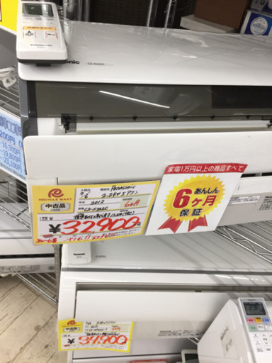 7/14東区和白   Panasonic2.2kw  2012年  CS-222C