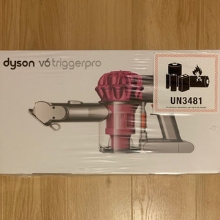 新品dyson ダイソンV6 ハンディクリーナー TRIGGER PRO