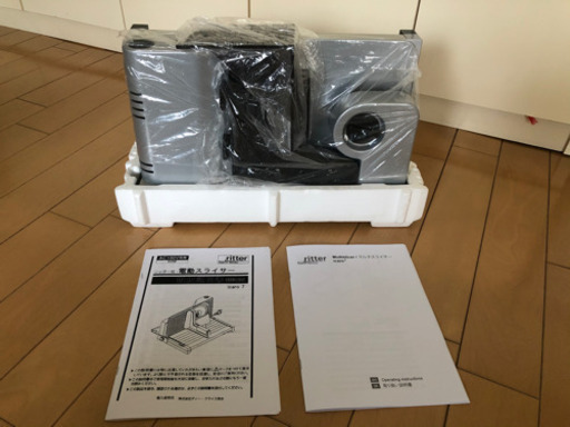 【終了しました】★値下げしました★【中古】ritter 社　電動スライサー　icaro7