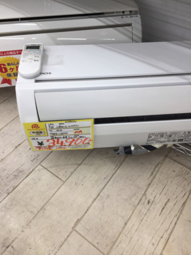 7/14東区和白  HITACHI2.8kwルームエアコン  2016年  RAS-L28FE4