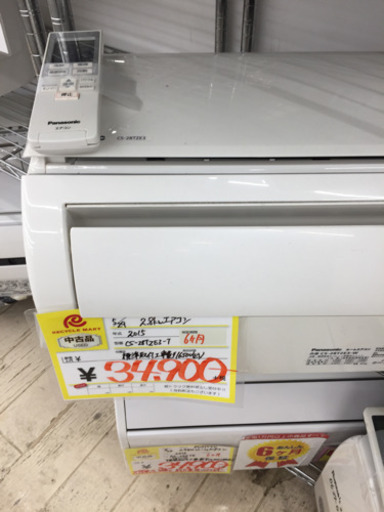 7/14東区和白  Panasonic2.8kwルームエアコン  2015年  CS-28TZE3-W