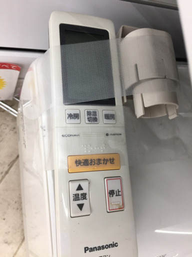 7/14東区和白  2.8kwルームエアコン  2013年 CS-X283C