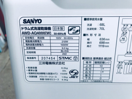 ★送料無料★ドラム式！！大型冷蔵庫/洗濯機！！