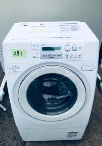 ★送料無料★ドラム式！！大型冷蔵庫/洗濯機！！