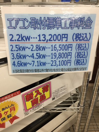 7/14 東区和白  DAIKIN2.2kwルームエアコン  2012年  AN22NESK
