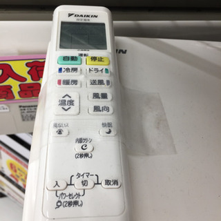 7/14東区和白 DAIKIN3.6kwルームエアコン 2014年F36RTES-W