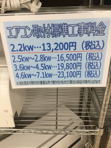 7/14東区和白  DAIKIN3.6kwルームエアコン  2014年F36RTES-W