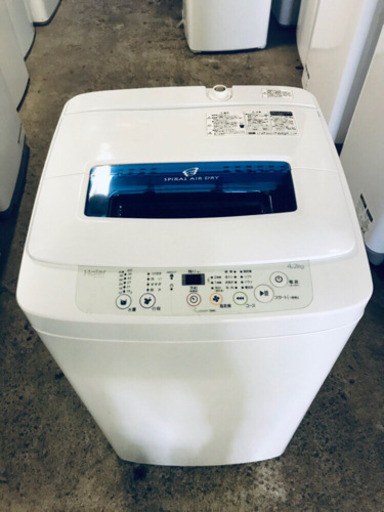 ⭐️高年式セット⭐️新生活応援セール！！洗濯機/冷蔵庫⭐️
