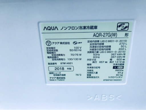 ✨送料設置無料✨新生活応援セール！！洗濯機/高年式冷蔵庫✨ 