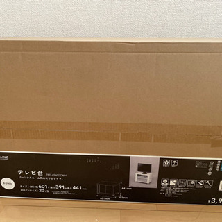 CAINZ テレビ台