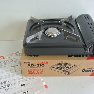 ほぼ未使用 カセットコンロ だんらん Dan Ran AD-21...